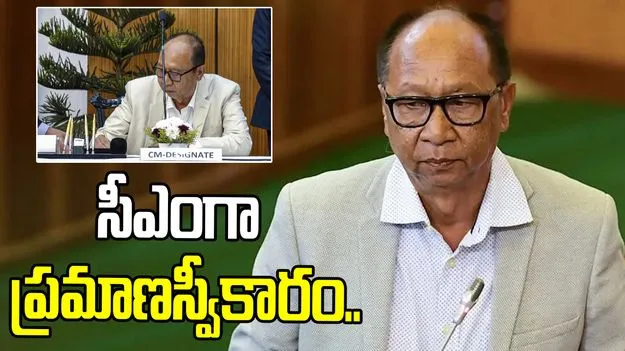 మణిపూర్ సీఎంగా ఖేమ్‌చంద్ ప్రమాణ స్వీకారం..