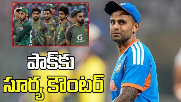 డబ్ల్యూసీ-2026: మేము కొలంబో వెళ్తాం: సూర్య కుమార్