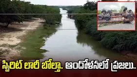 కాకినాడ పీబీసీ కాల్వలో స్పిరిట్ లారీ బోల్తా.. ప్రజలకు అధికారుల హెచ్చరికలు 