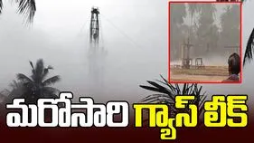 కోనసీమ జిల్లాలో మరోసారి గ్యాస్ లీక్.. ఓఎన్జీసీ నిర్లక్ష్యంపై స్థానికుల ఆవేదన