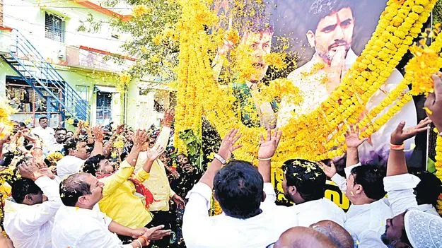 ఉప్పొంగిన అభిమానం! 