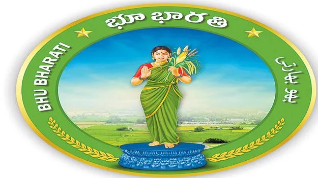 Land Registration Scam: భూ భారతి కేసులో 15 మంది అరెస్టు