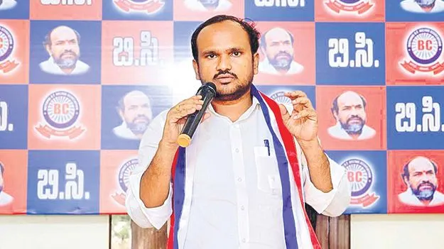 బడ్జెట్‌లో బీసీలకు రూ.20 వేల కోట్లు కేటాయించాలి