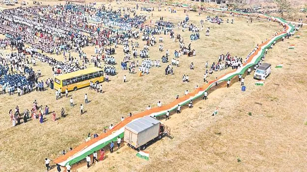 25 వేల అడుగుల జాతీయ జెండా