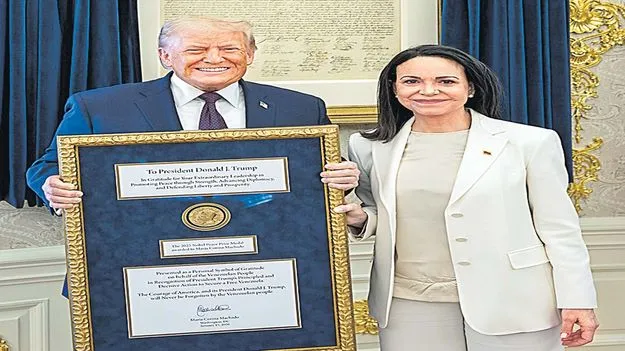 Nobel Peace Prize: ట్రంప్‌ చేతికి నోబెల్‌ శాంతి పతకం 