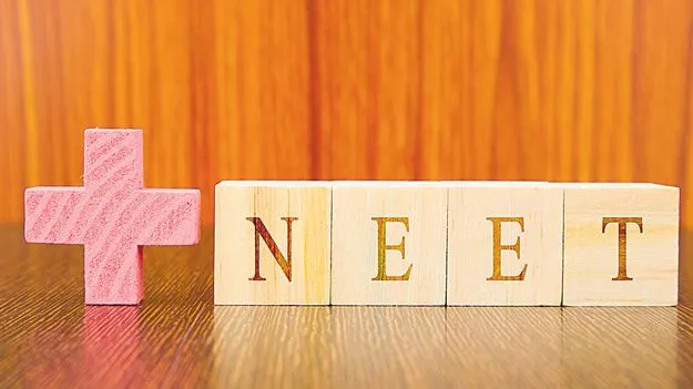 NEET PG Entrance Exam: మైనస్‌ మార్కులతో పీజీ ప్రవేశాలా?