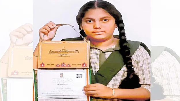 రాష్ట్రపతి విందుకు సిక్కోలు విద్యార్థిని