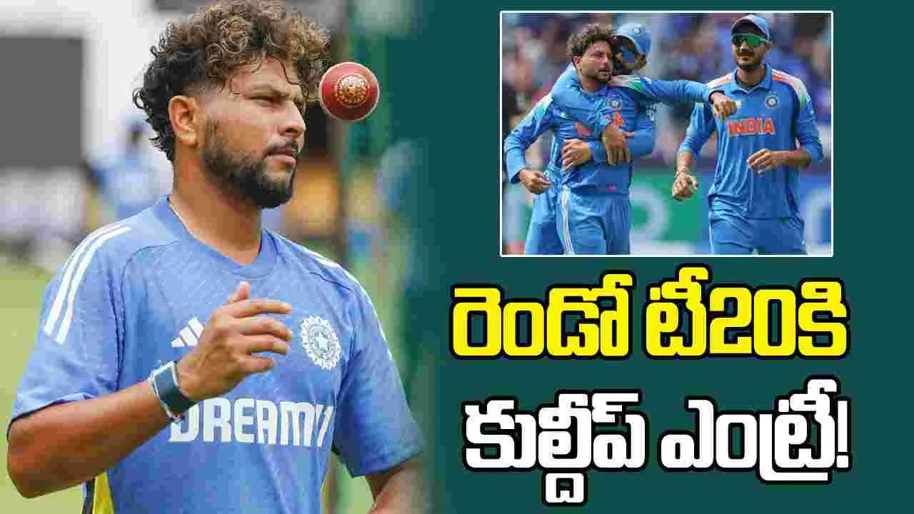 IND Vs NZ: భారత తుదిజట్టులో కీలక మార్పు.. స్టార్ ఆల్‌రౌండర్ ఔట్!