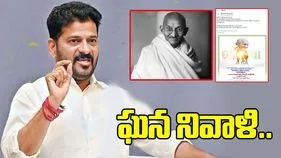 మహాత్మాగాంధీ వర్థంతి సందర్భంగా సీఎం రేవంత్ రెడ్డి నివాళి