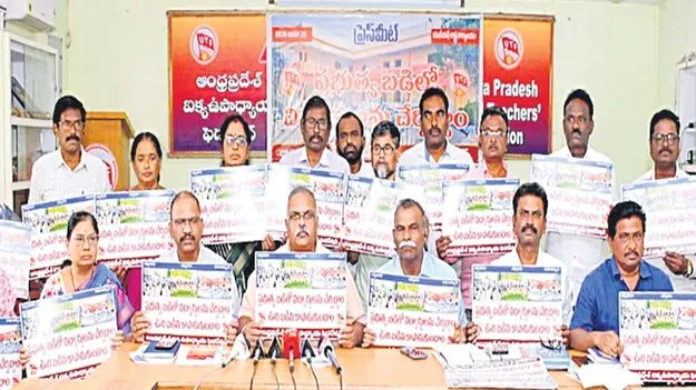 ఊరి బడిని కాపాడుకుందాం 