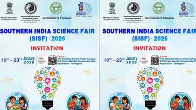 Sangareddy District: 19 నుంచి సంగారెడ్డి జిల్లాలో సౌత్‌ఇండియా సైన్స్‌ ఫెయిర్‌