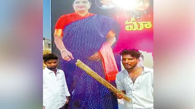 ‘ఉషక్క’ రప్పా.. రప్పా.. నరకమంది!