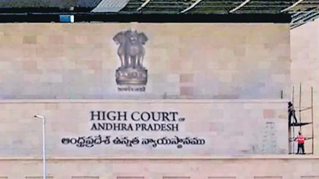 జోగిపై తొందరపాటు చర్యలు వద్దు: హైకోర్టు