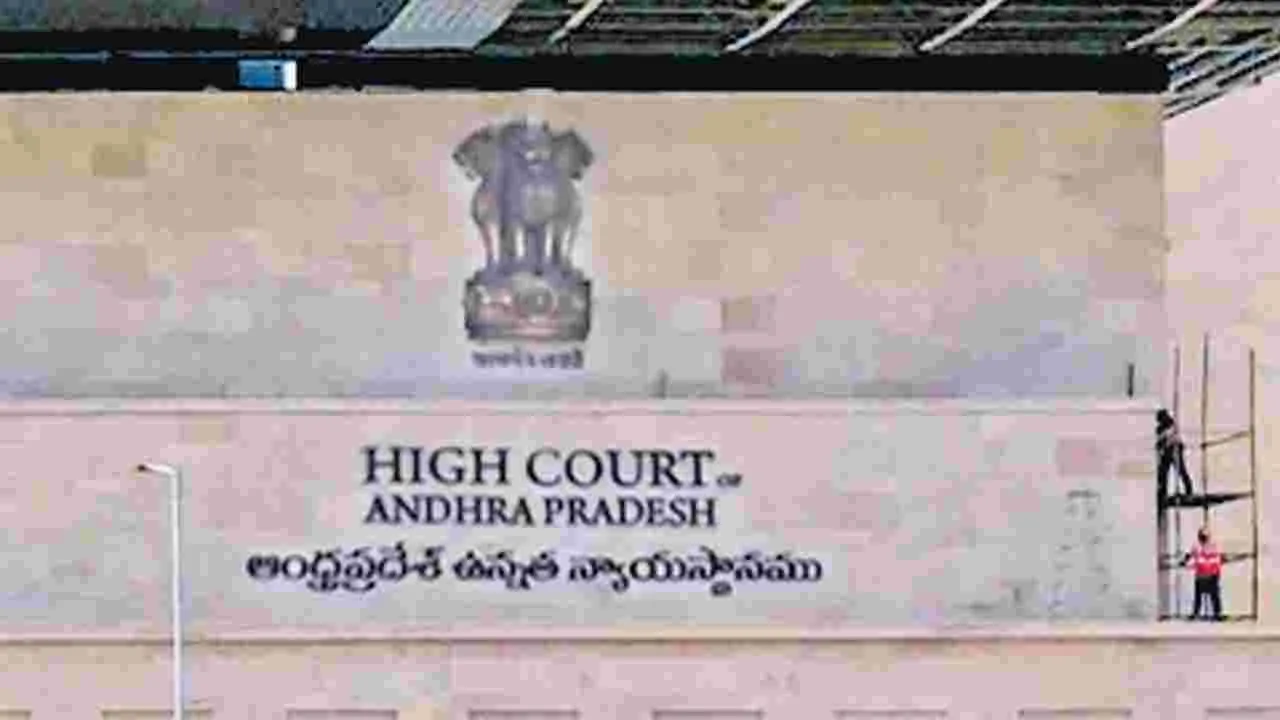 జోగిపై తొందరపాటు చర్యలు వద్దు: హైకోర్టు