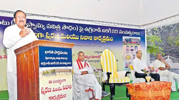 సోషల్‌ మీడియాకు దూరంగా ఉండండి!