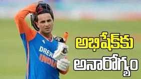 టీ20 ప్రపంచ కప్ 2026: అభిషేక్‌కు అనారోగ్యం.. ఆ స్టార్ ఆల్‌రౌండర్ రీఎంట్రీ!