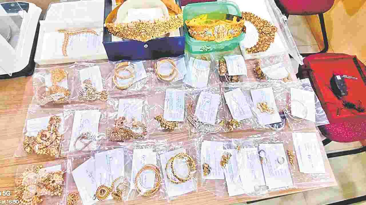 రిటైర్డ్‌ ఎస్‌ఈ లాకర్‌లో 1.7 కిలోల బంగారం!