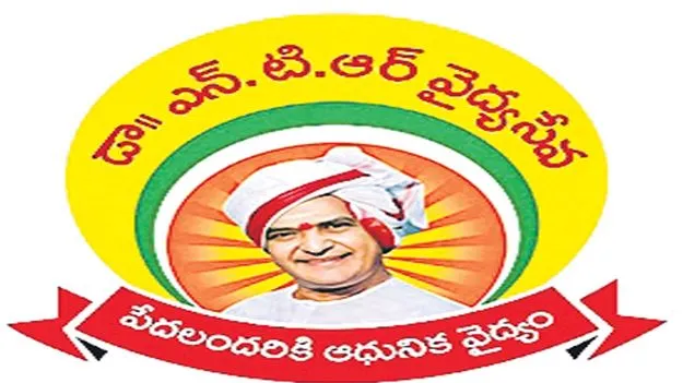 వైద్య సేవ ట్రస్ట్‌లో డేటా చోరీ!