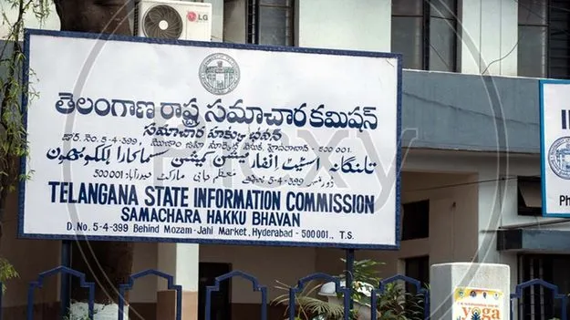 12 ఏళ్ల తర్వాత ప్రభుత్వానికి సహ చట్టం నివేదిక 