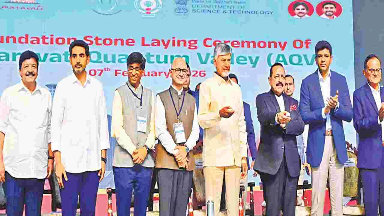 దేశ క్వాంటం టెక్నాలజీకి పునాది