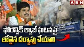 రాహు కేతువుల నుంచి రాష్ట్రాన్ని కాపాడండి: టీ బీజేపీ చీఫ్