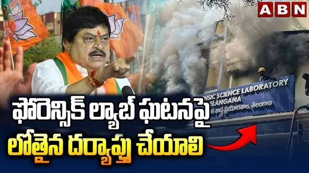 రాహు కేతువుల నుంచి రాష్ట్రాన్ని కాపాడండి: టీ బీజేపీ చీఫ్