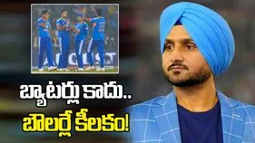 బౌలర్లు టోర్నమెంట్లనే గెలిపిస్తారు.. టీమిండియాకు భజ్జీ కీలక సూచన 