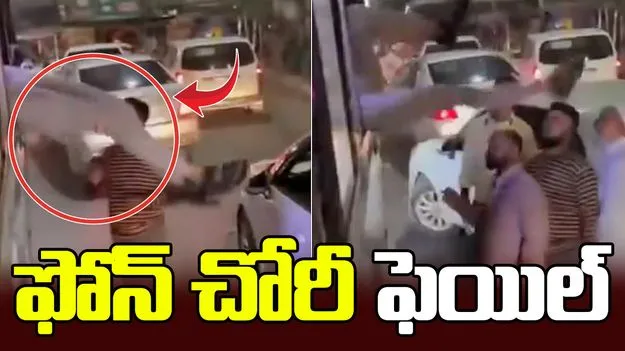 దొంగతనం ఫెయిల్.. అడ్డంగా దొరికిపోయిన దొంగ