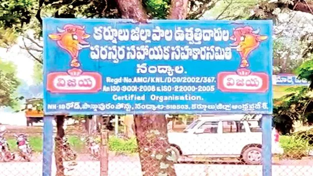 సర్వత్రా ఉత్కంఠ