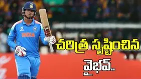 అండర్-19 ప్రపంచ కప్ ఫైనల్‌లో వైభవ్ అరుదైన రికార్డ్