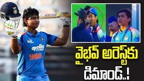 వైభవ్ సూర్యవంశీని అరెస్ట్ చేయాలి.! ట్వీట్ వైరల్