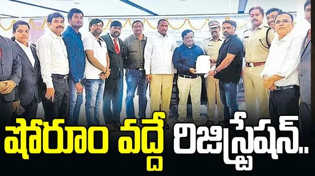 నేటి నుంచి షోరూం వద్దే వాహన రిజిస్ట్రేషన్‌