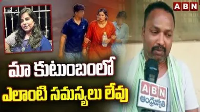  విజయ రెడ్డి భర్త స్టేట్‌మెంట్