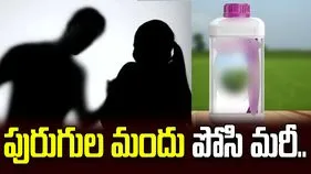 ప్రియురాలి నోట్లో పురుగుల మందు పోసిన ప్రియుడు