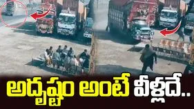 దాబాలోకి దూసుకొచ్చిన లారీ.. చివరికి ఏమైందో చూస్తే షాకవ్వాల్సిందే.. 