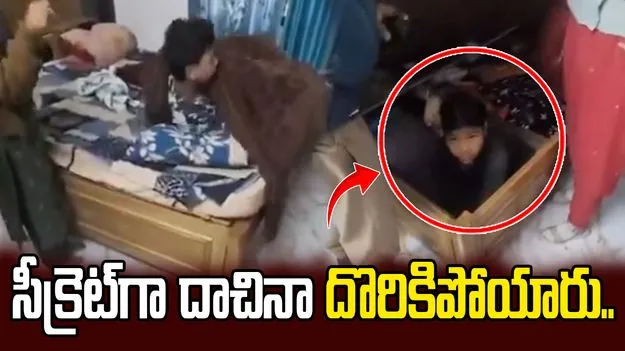 13 ఏళ్ల బాల కార్మికురాలిని రక్షించిన టాస్క్ ఫోర్స్.. వీడియో వైరల్