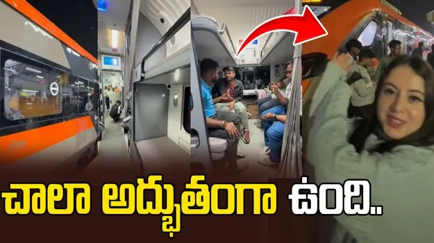 వందే భారత్ స్లీపర్ సౌకర్యాలపై విదేశీ మహిళ పొగడ్తలు..వీడియో వైరల్