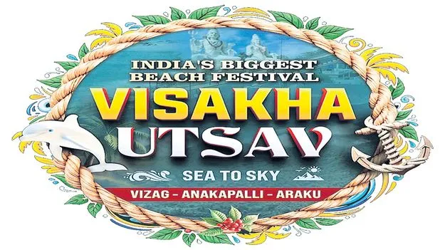 ఉత్సవ్‌కు కొరవడిన ప్రచారం