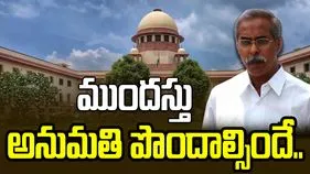 వివేకా హత్య కేసు సీబీఐ తుది దర్యాప్తు పూర్తి.. సుప్రీంకోర్టులో విచారణ