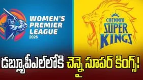 అభిమానులకు క్రేజీ న్యూస్.. డబ్ల్యూపీఎల్‌లో అడుగుపెట్టనున్న చెన్నై సూపర్ కింగ్స్!