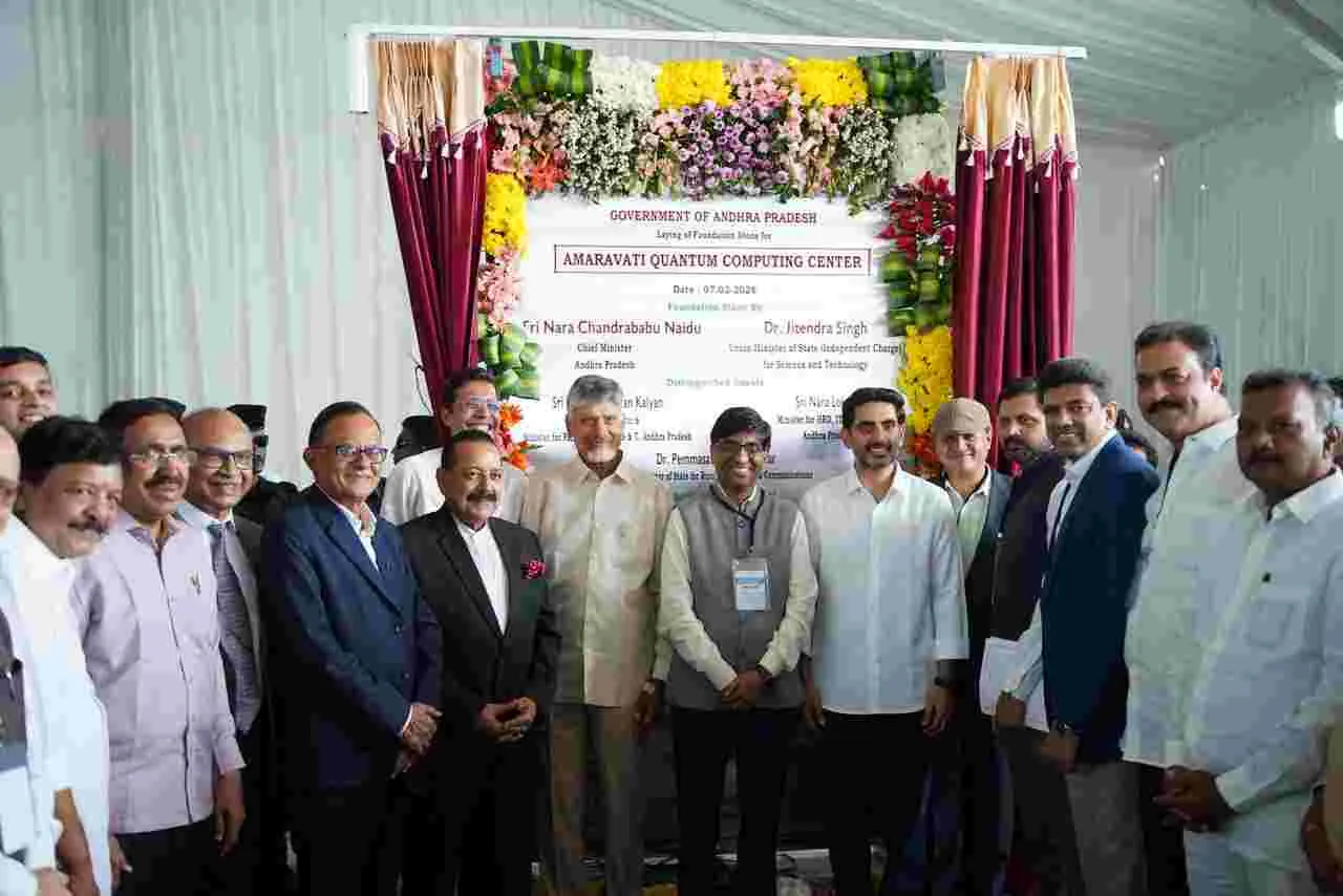 అమరావతిలో క్వాంటమ్‌ వ్యాలీకి శంకుస్థాపన
