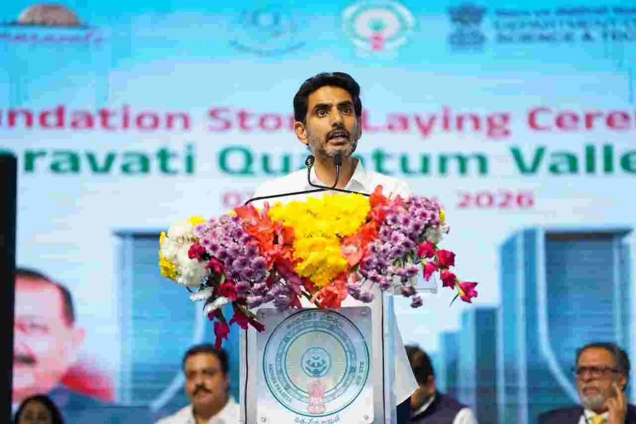 అమరావతిలో క్వాంటమ్‌ వ్యాలీకి శంకుస్థాపన