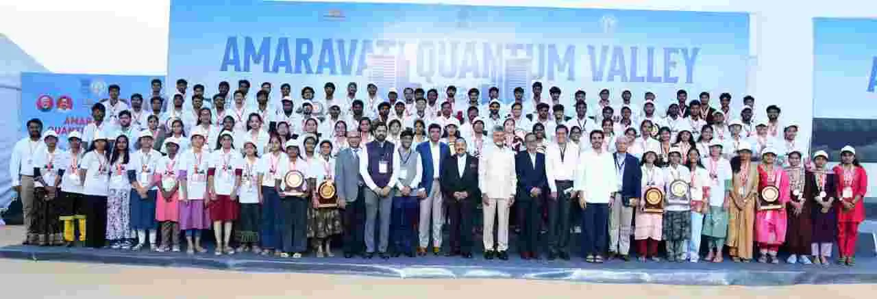 అమరావతిలో క్వాంటమ్‌ వ్యాలీకి శంకుస్థాపన