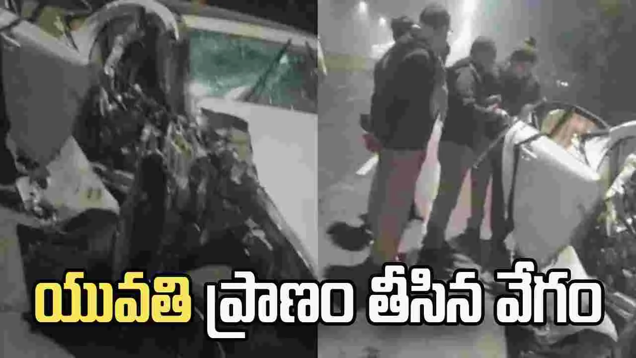 ఢిల్లీలో రోడ్డు ప్రమాదం..19 ఏళ్ల యువతి మృతి