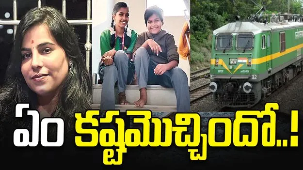 ఏం కష్టమొచ్చిందో