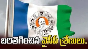 Tuni Violence: మాటు వేసి కత్తులతో దాడి.. తునిలో రెచ్చిపోయిన వైసీపీ నేతలు