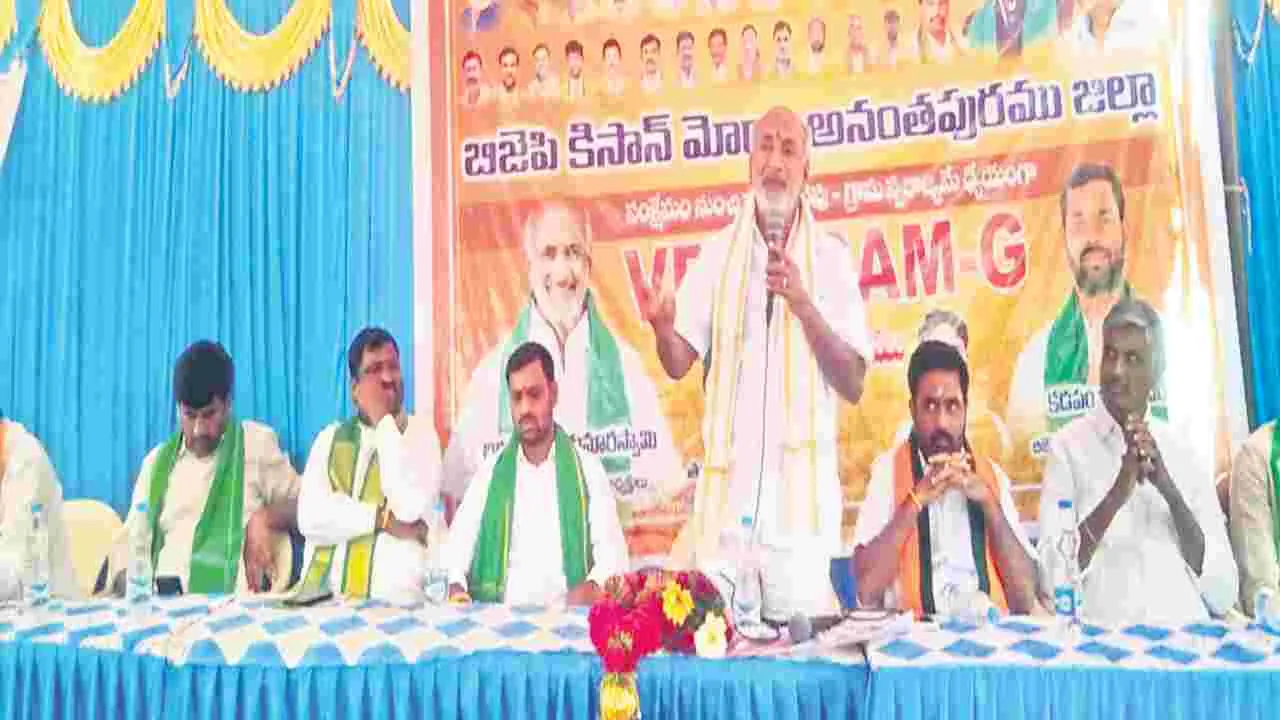 వీబీ జీ రామ్‌ జీతో అక్రమాలకు చెక్‌