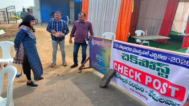 అప్రమత్తంగా ఉంటూ తనిఖీలు నిర్వహించాలి