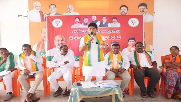 కమీషన్లకు చెక్‌ పెట్టేందుకే జీ రామ్‌ జీ చట్టం