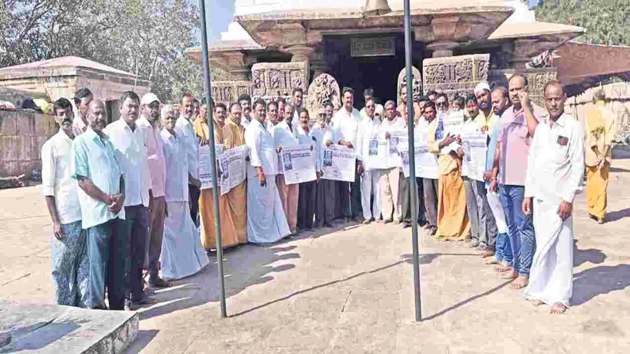 శివరాత్రి బ్రహ్మోత్సవాల పోస్టర్‌ విడుదల